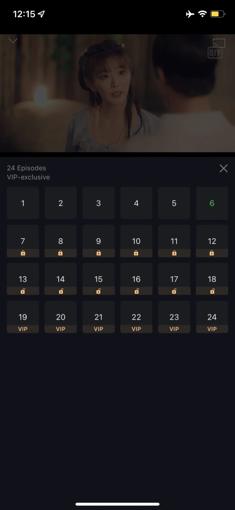 VIP signifiers on the phone player